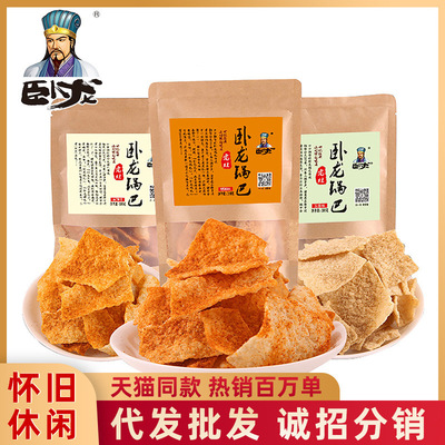 卧龙锅巴休闲食品怀旧小吃零食爆辣烧烤400g网红老灶锅巴地摊