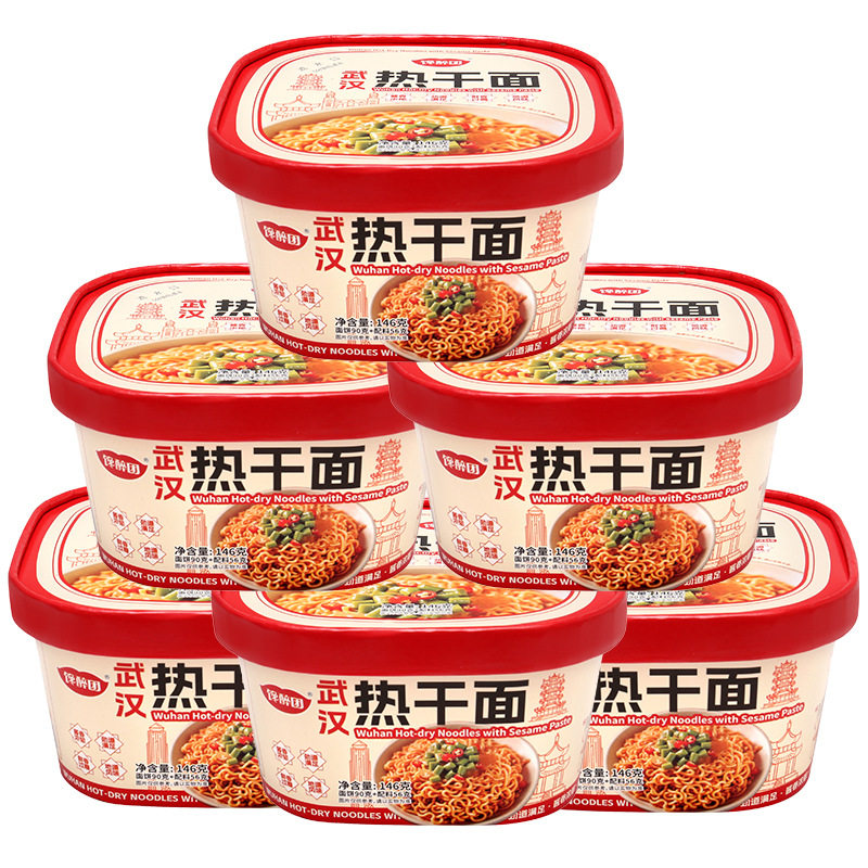 馋醉团热干面拌面碗装免煮冲泡速食面整箱方便面一件地道风味