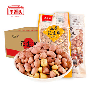 李老头奶香花生米180g干货花生下酒菜KTV零食五香花生米