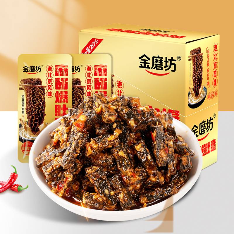 金磨坊 180g麻酱爆肚脆麻酱味 盒装魔芋爽素毛肚辣味休闲零食