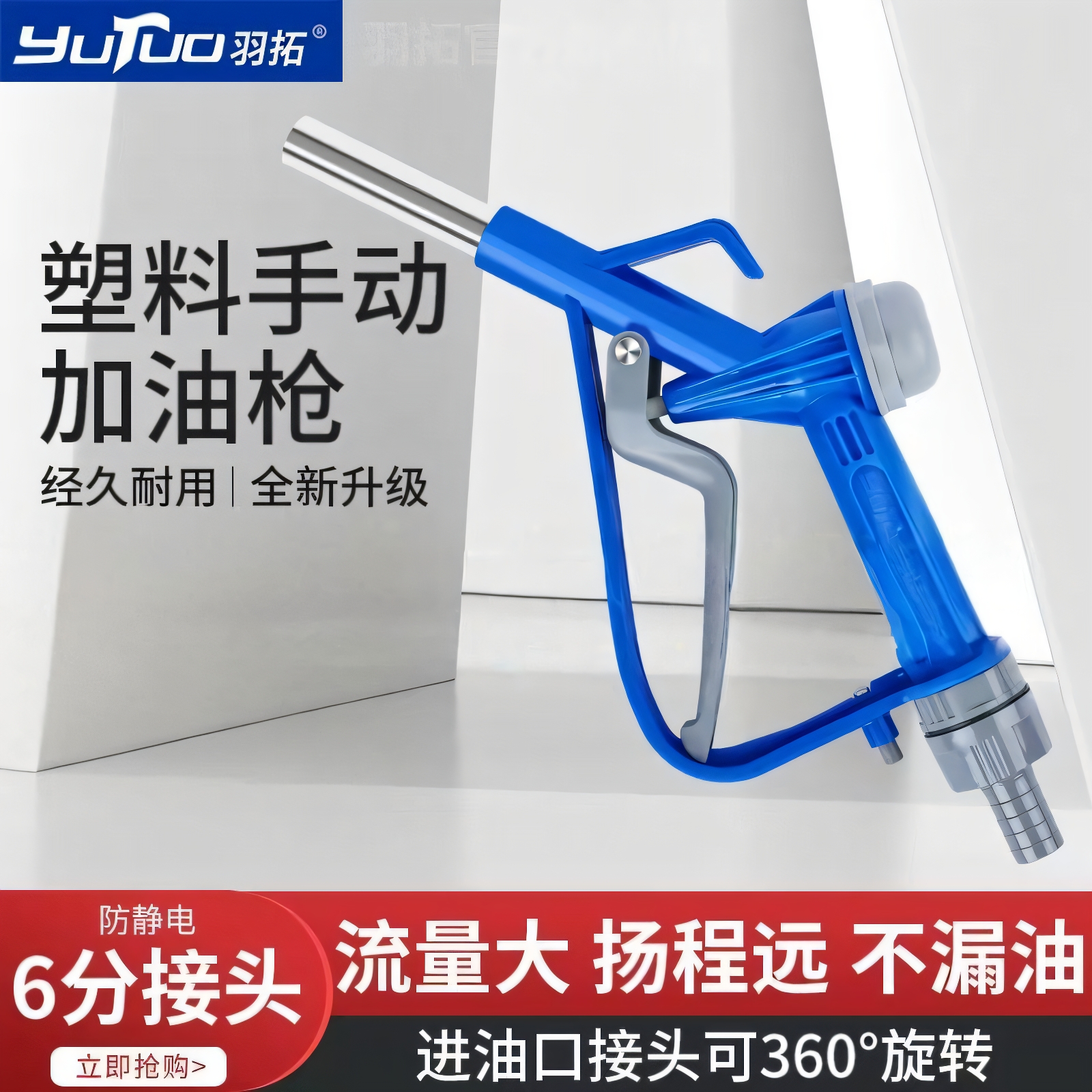 手动加油枪六分管抽油泵加油枪