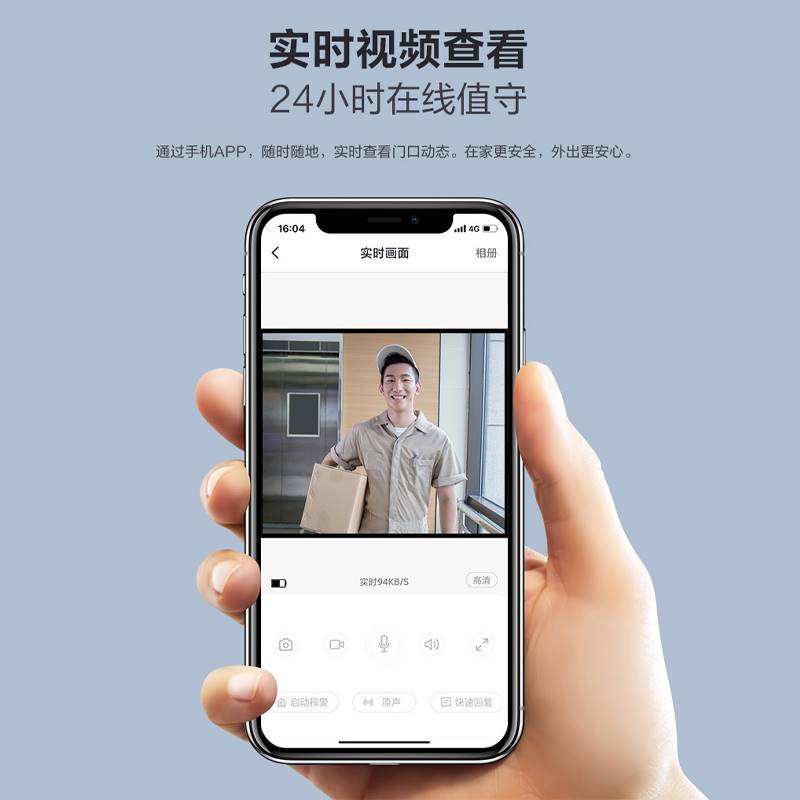 萤石云可视门铃门口监控摄像头对讲免打孔家用入户门智能电子猫眼