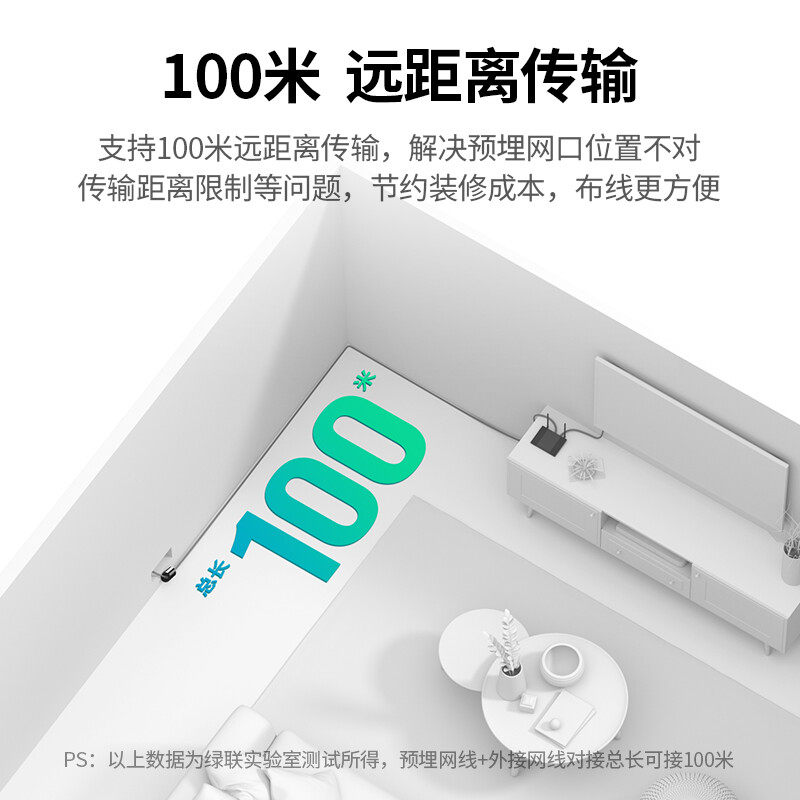 绿联网线对接头电脑网络分接延长连接器千兆宽带rj45直通头转接口