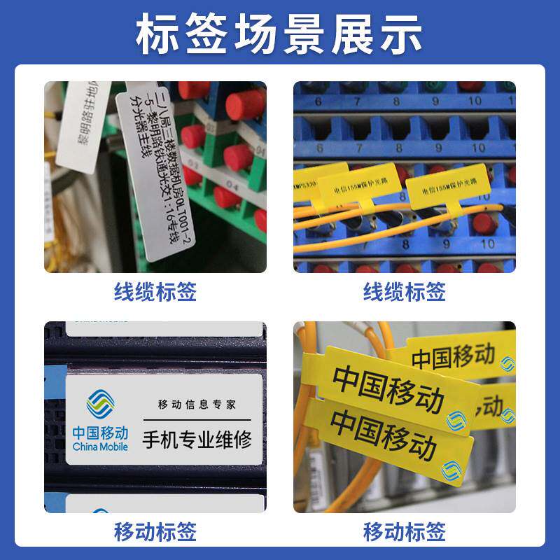 璞趣AQ20通信线缆标签打印机热敏手持小型蓝牙机房网络布线便携式