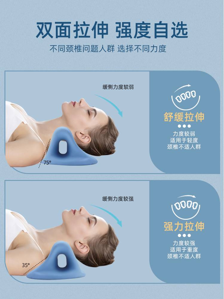 诺伊曼颈椎牵引枕富贵包曲度变直矫正器反弓小蜗枕专用颈托支撑枕
