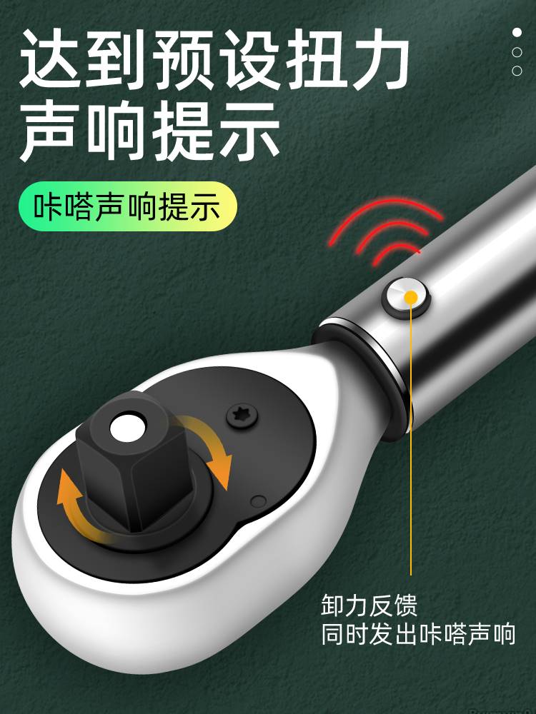 台湾普拉多扭力扳手预置可调式套筒自行车汽修高精度扭矩力矩扳手