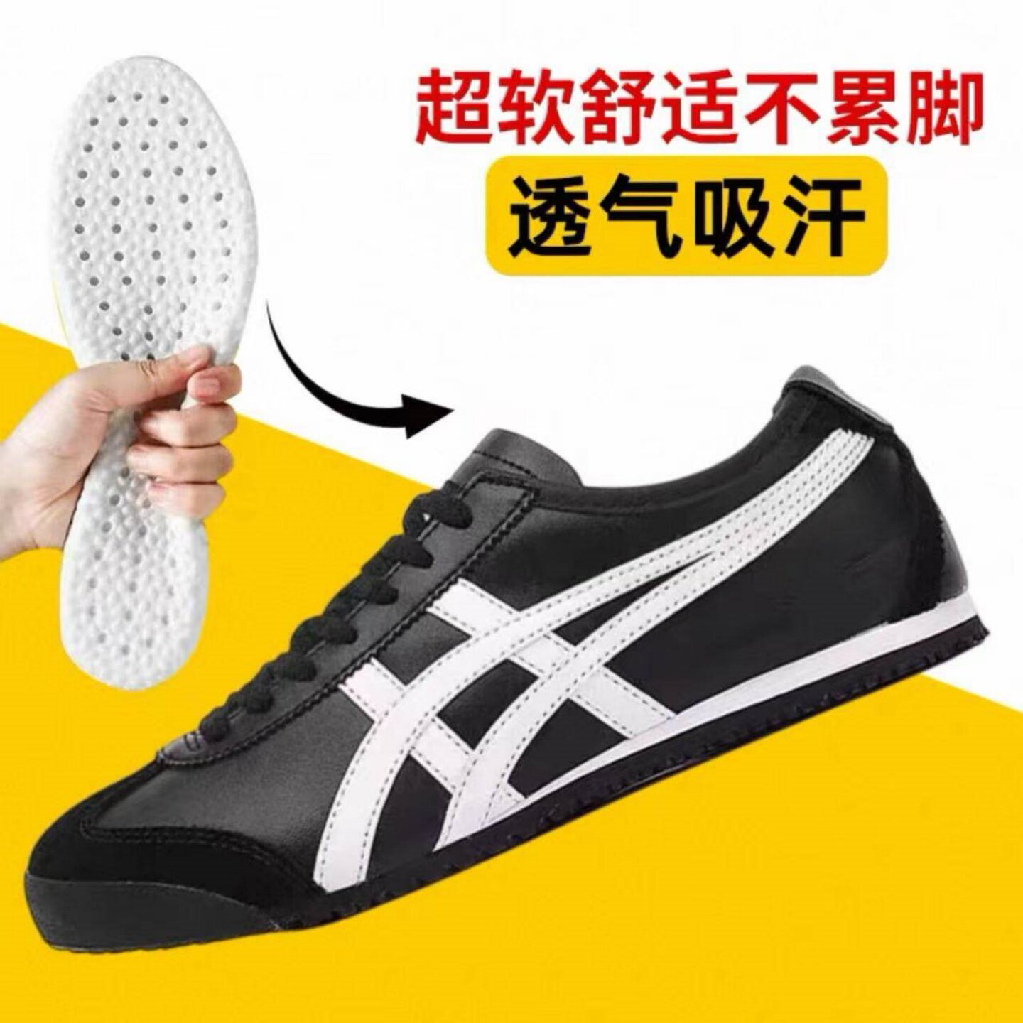 适配奥莱折扣店德训鞋黑白真皮软底一脚蹬男女阿甘鞋休闲运动鞋垫