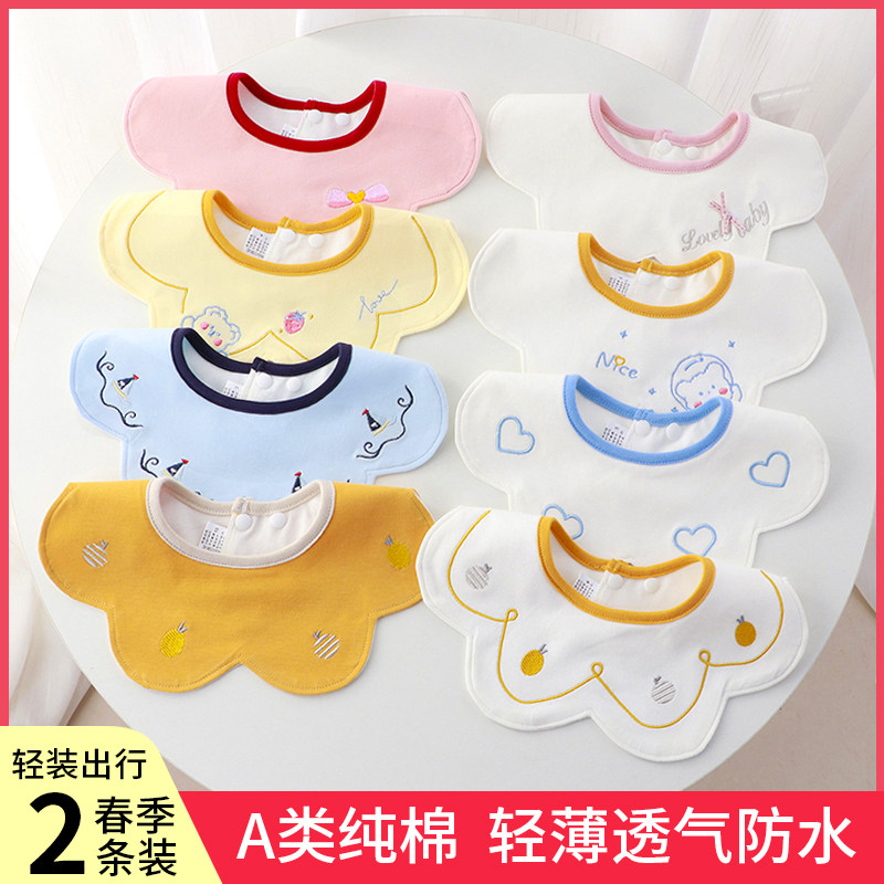 口水巾婴儿口水兜宝宝围嘴纯棉防水新生儿防吐奶垫巾幼儿花瓣a类