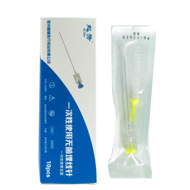 起势 医用埋线针一次性使用7/8/9号穴位中医蛋白线埋线针 10支