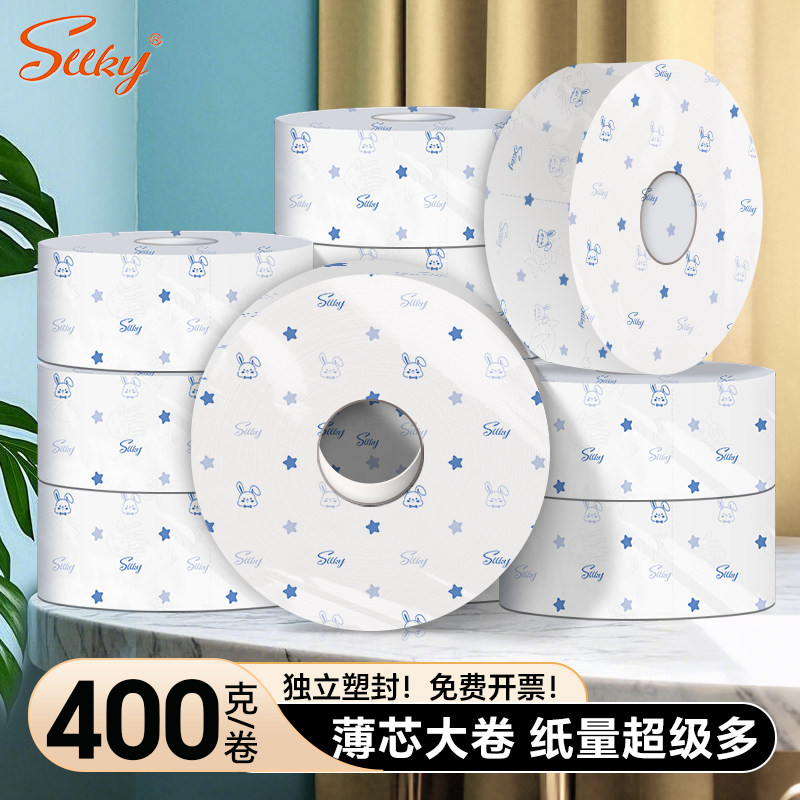 【12大卷】Sllky速溶4层有芯卷纸