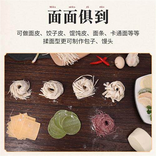 佰好佳面条机家用全自动压面机商用小型电动擀面机!高性价比高么？