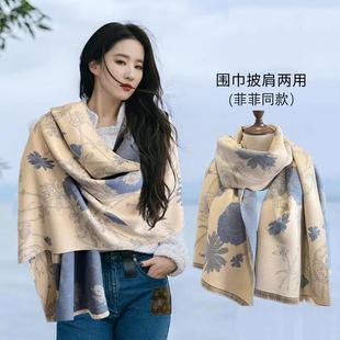 韩国羊绒围巾女冬季2026新款双面保暖空调房披肩两用时尚百搭围脖