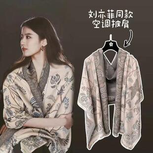 韩国高品质羊绒围巾女冬季刘亦菲同款披肩外搭空调房保暖加厚围脖