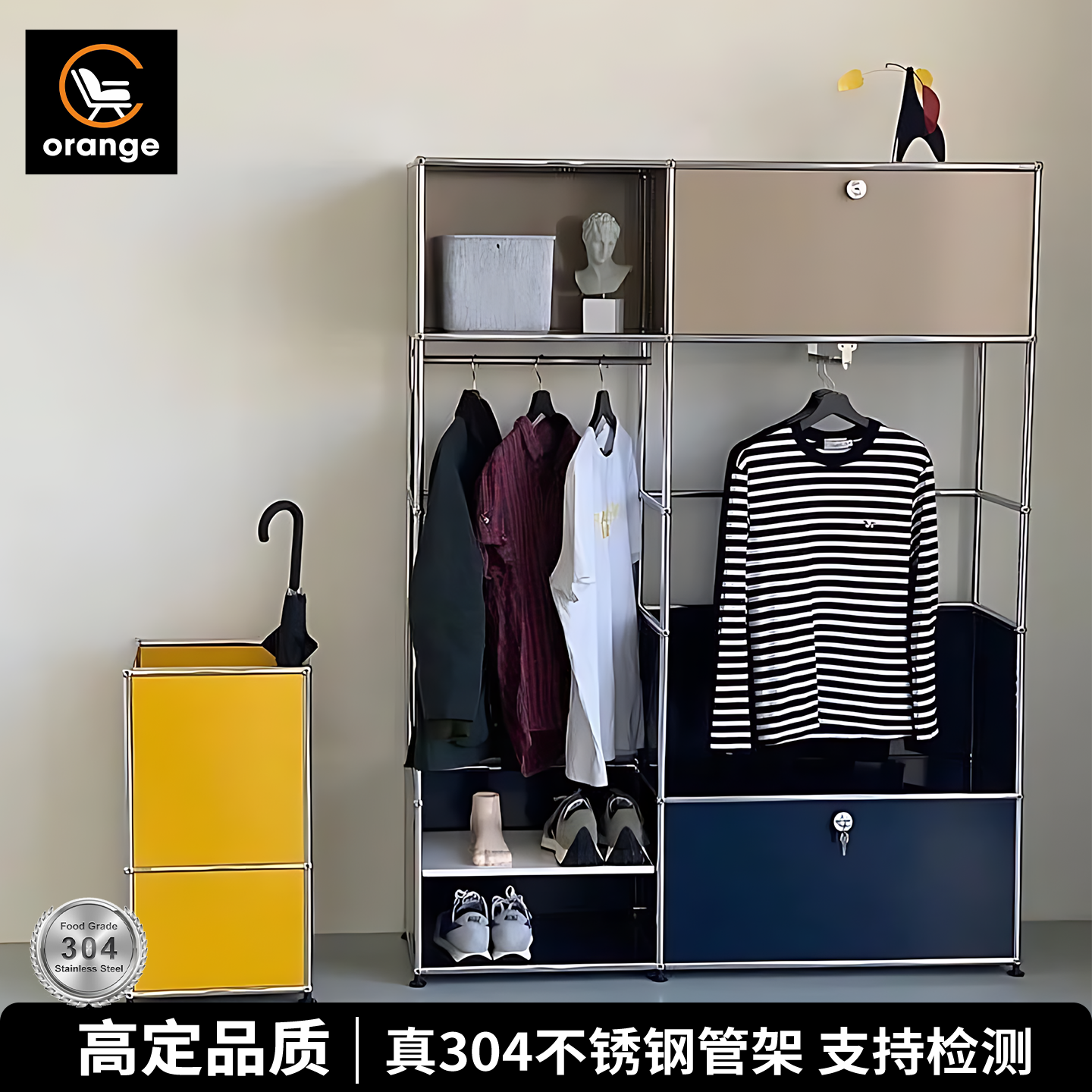 Orange中古卧室家用0甲醛款模块组合衣帽间收纳储物定制衣柜