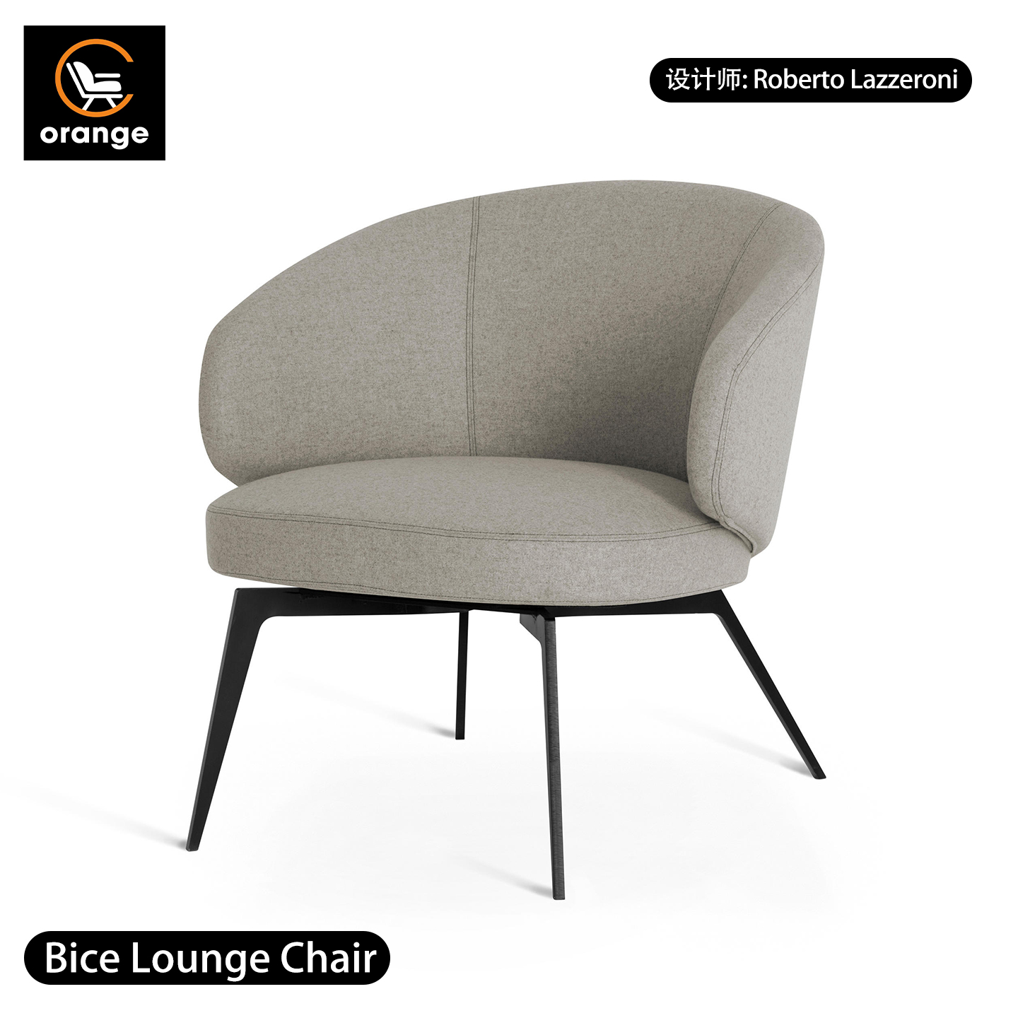Bice Lounge Chair比斯休闲椅客厅简约现代布艺设计师靠背沙发椅