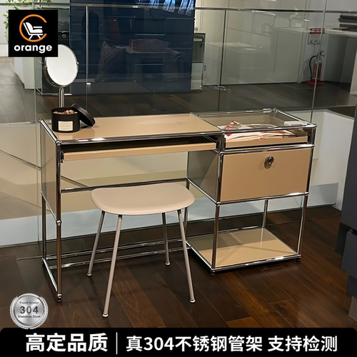 Orangecube梳妆台包豪斯桌子办公