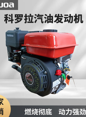汽油机GX160农用发动机GX390汽油动力抹光机打药机船用发动机