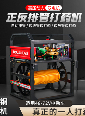 48V60V新型电动打药机高压农用喷药机双电机220V自动收放管打药机