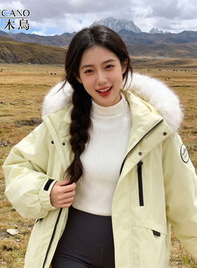 啄木鸟鹅黄色冲锋衣外套女防风防水2026新款冬季加厚保暖羽绒棉服