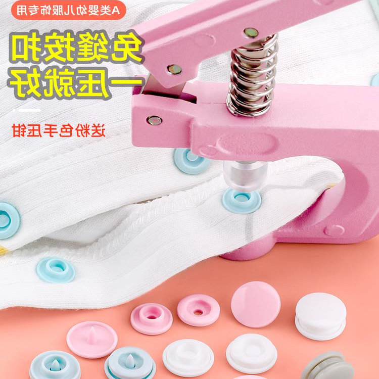按扣免缝钉扣扣子按压式暗扣婴儿专用子母扣宝宝衣服摁扣儿童纽扣,居家布艺,纽扣,淘宝优惠券,粉丝福利购,淘宝优惠卷