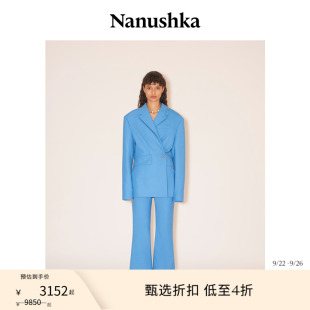 淡人系電光藍多巴胺西裝 外套 DANNI 女士 甄選折扣 NANUSHKA