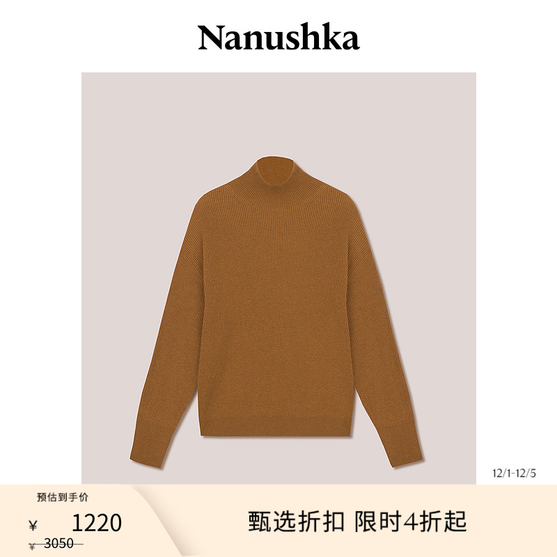 女士上衣Nanushka简约高领修身