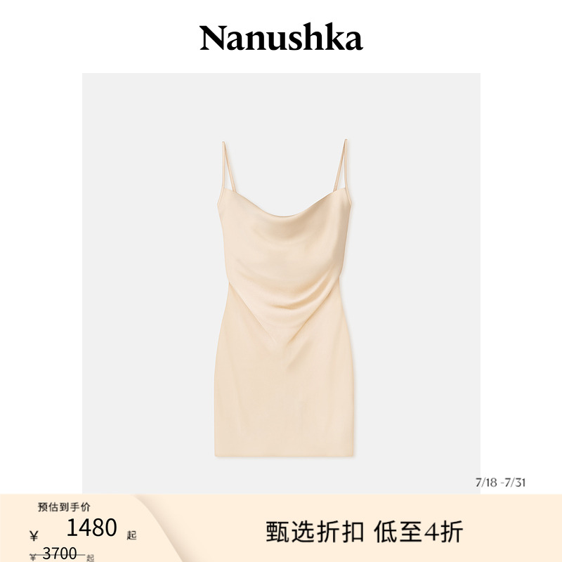 NANUSHKA女士SEREN吊带连衣裙