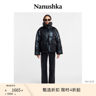甄选经典 时尚 NANUSHKA HIDE 百搭素皮高领夹克厚外套 女士