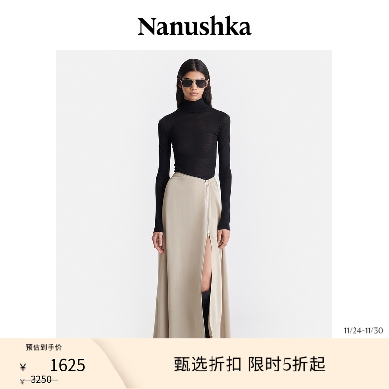 【季末折扣】 NANUSHKA 女士 ZELLA 淡人系纯色优雅开叉半身裙