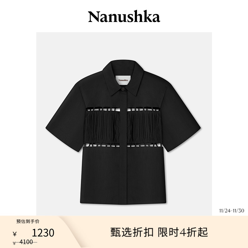 【甄选折扣】NANUSHKA 女士 SATU 黑色小众镂空设计感短袖衬衫