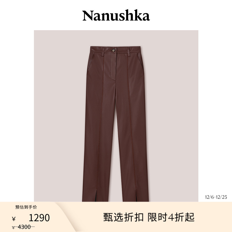 女士长裤Nanushka时尚