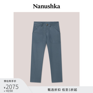 JASPER 休闲裤 NANUSHKA 男士 ™素皮纯色长裤 甄选折扣 OKOBOR