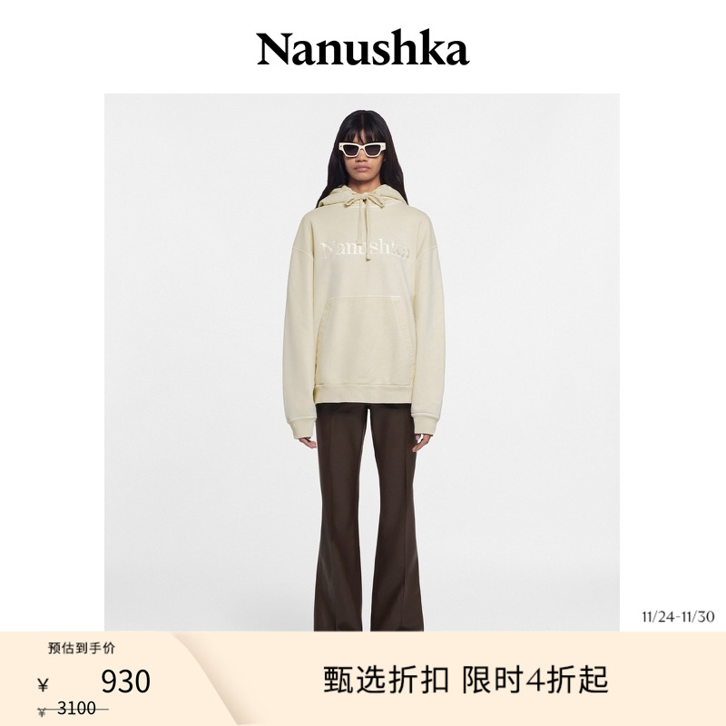 NANUSHKA男女同款休闲帽衫
