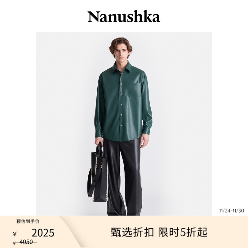 【季末折扣】 NANUSHKA 男士 ONNI 通勤百搭衬衫