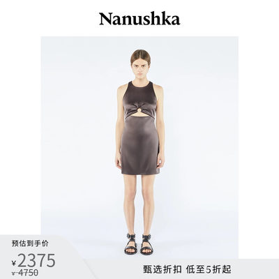 【甄选折扣】NANUSHKA ELMI 女士棕色质感缎面无袖连衣裙