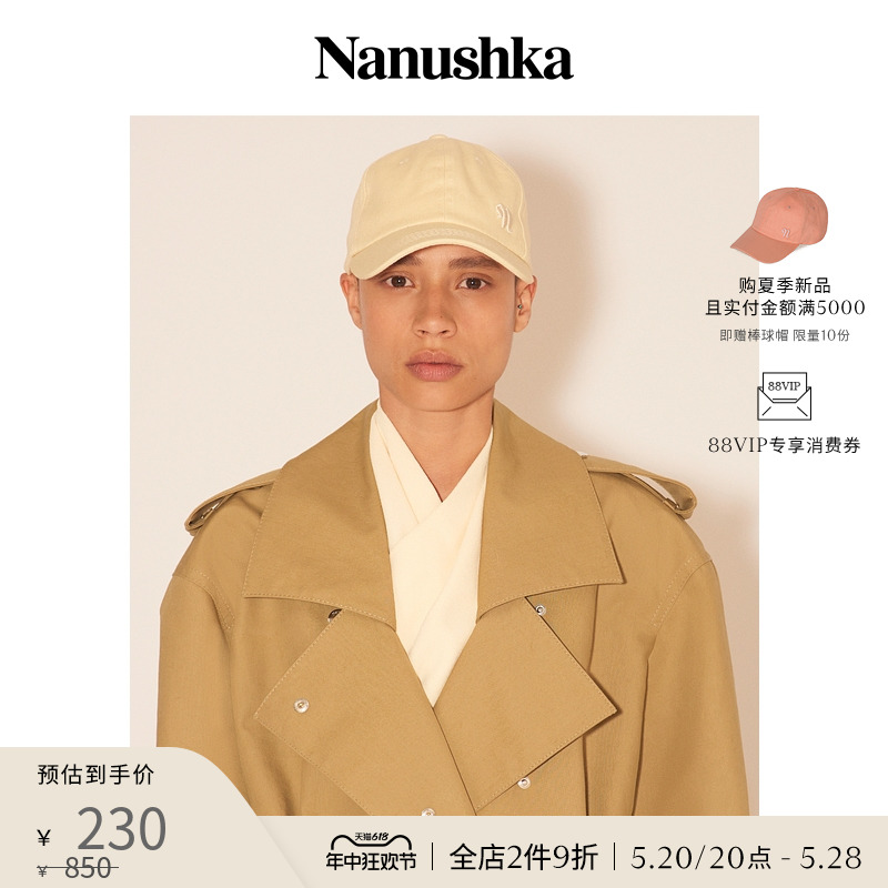 休闲棒球帽Nanushka女士时尚