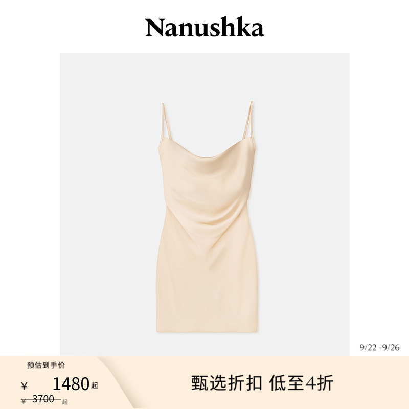 NANUSHKA女士SEREN吊带连衣裙