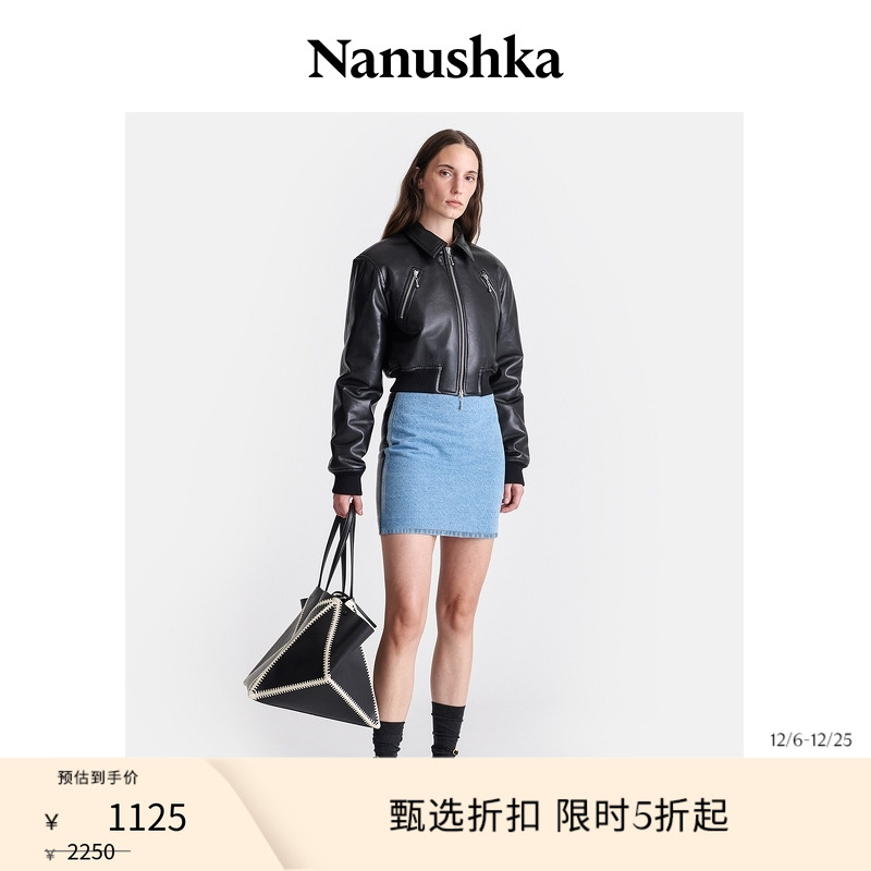 【季末折扣】 NANUSHKA 女士 VIVIAN 淡人系低腰百搭迷你短裙
