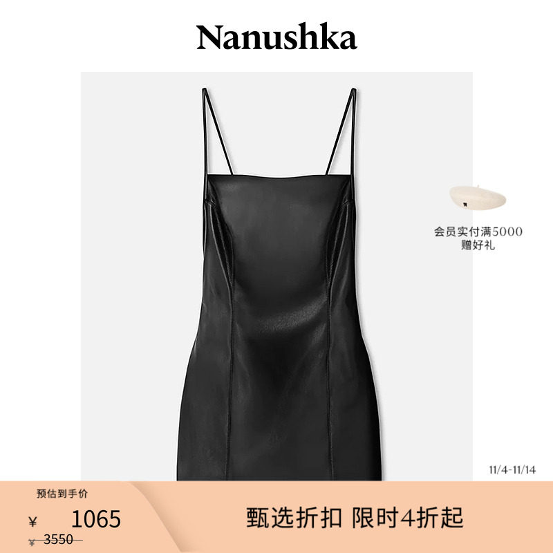 【甄选折扣】NANUSHKA 女士 JORIE 酷飒黑色素皮度假风吊带连衣裙