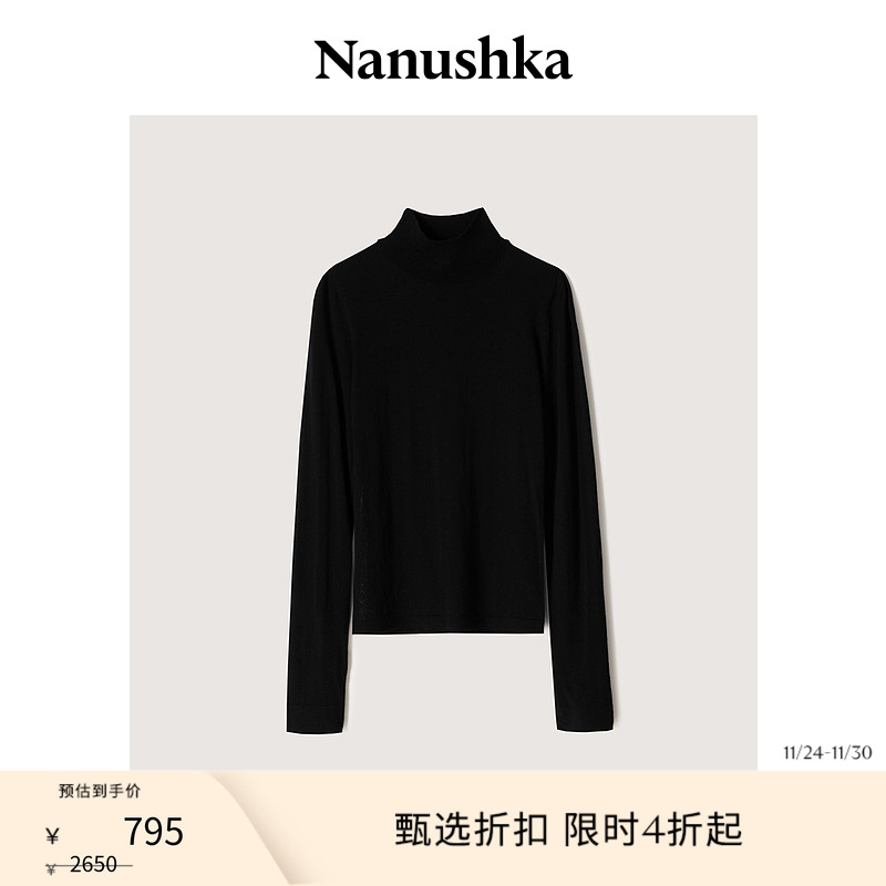NANUSHKA羊毛针织套头衫