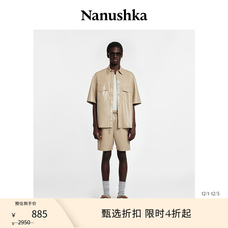 NANUSHKA男士DOXXI短裤