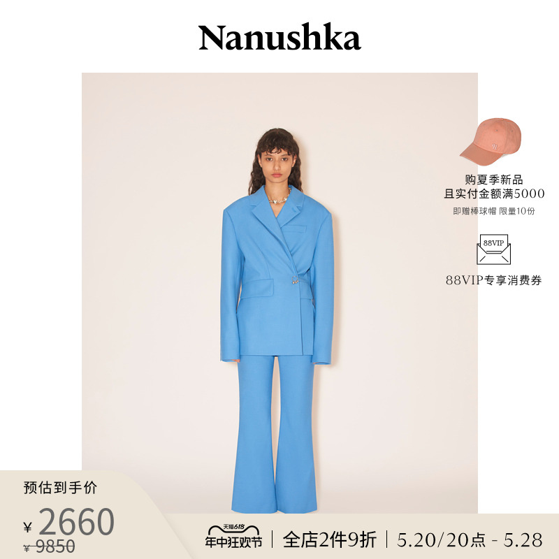 早春西装Nanushka大衣外套