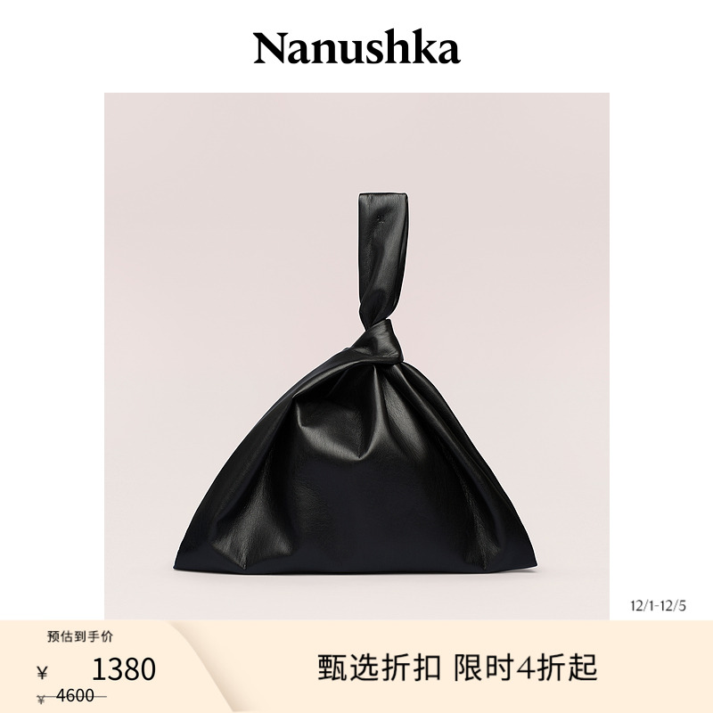 Nanushka女士JENLARGE手腕包
