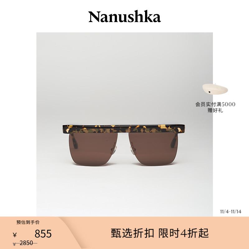新品太阳镜Nanushka复古
