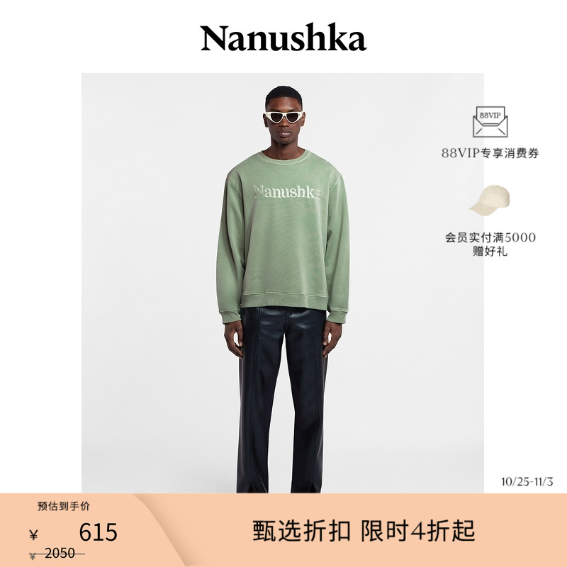 NANUSHKA女士百搭卫衣