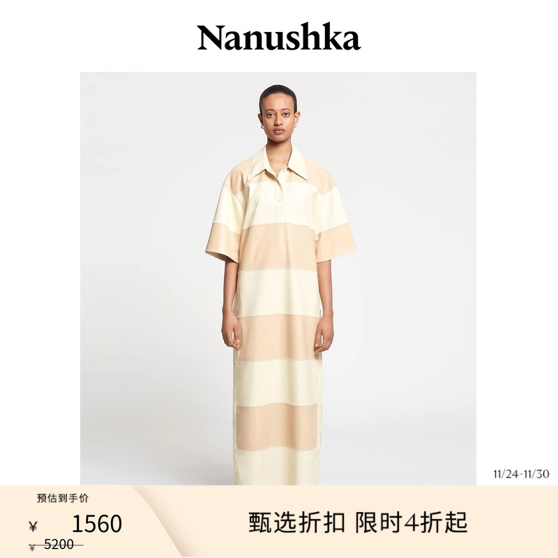 【甄选折扣】NANUSHKA 女士 ROBBIE 素皮条纹休闲宽松超长连衣裙