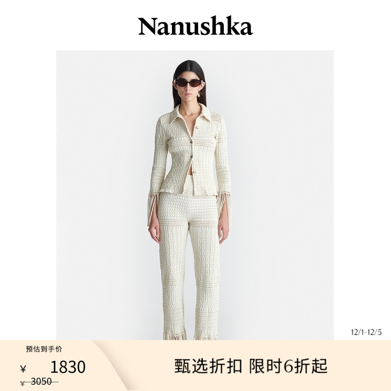 【季末折扣】 NANUSHKA 女士 NICETA 修身长袖衬衫