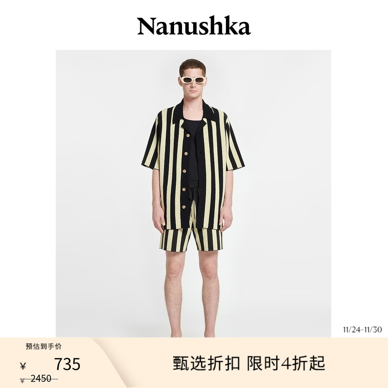 【甄选折扣】NANUSHKA 男士 WALTER 黑黄条纹抽绳直筒短裤