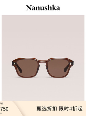 冬季方形太阳镜NANUSHKA