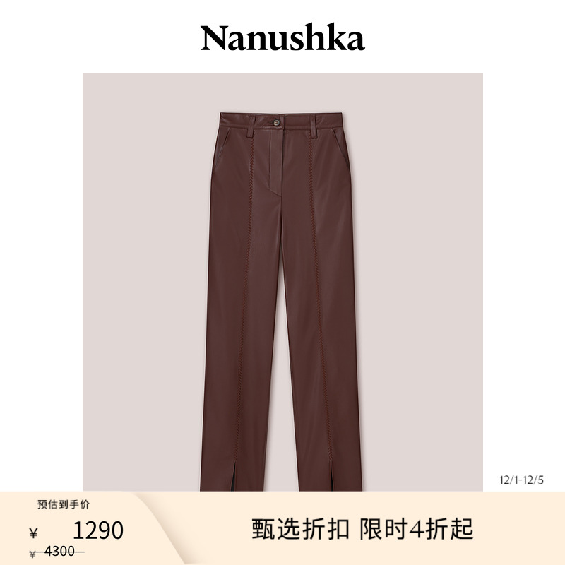 女士长裤Nanushka时尚